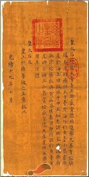 钓鱼岛上400字