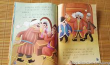 我心中蓄着一个梦