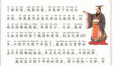 名人故事：屈原洞中苦读_100字
