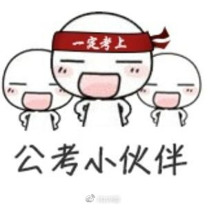 下次再也不会迟到