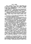 2018甘肃白银高考成绩组成
