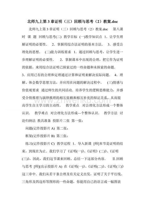 给Fanka的一封信_350字