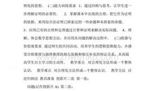 给凡卡的一封信_350字