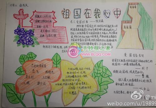 名人故事：我们还年轻的时候650个字
