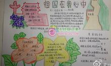 名人故事：趁我们还年轻_650字