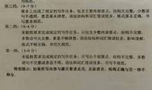 2018年甘肃张掖中考满分作文