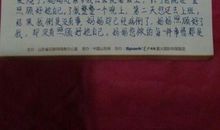 关于描写老师的优美段落（四）