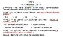 2018年贵州遵义中考满分作文