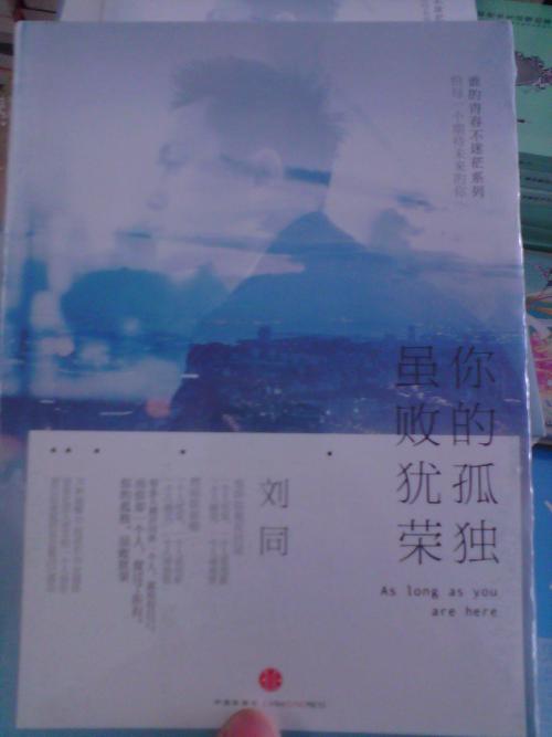 您的钢框架，即使您失败