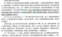 2018年贵州黔西南中考满分作文