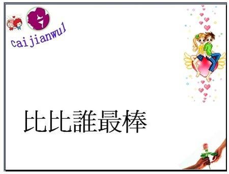 谁比时间_1000字快
