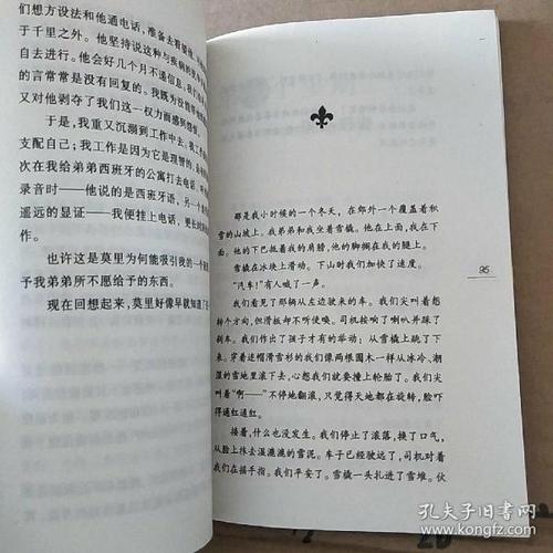 2017贵州黔南中学入学考试全场作文：结识书