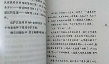 2017年贵州黔南中考满分作文：与书相约