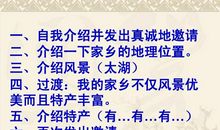 给远方的同学一封信