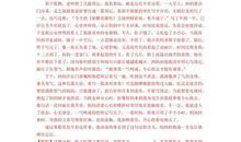 2018年甘肃定西中考满分作文