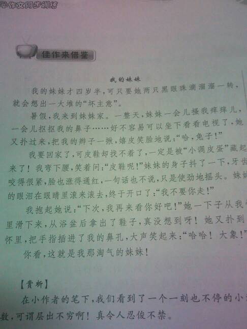 半命题组成：____刻上约定