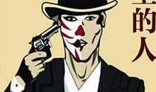 名家笔下的“黑色幽默”_650字