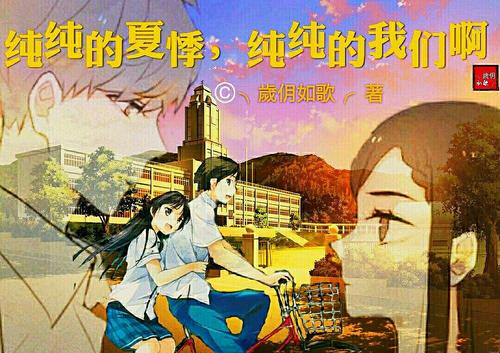 淡淡的青春，纯净的回忆-读过《红砖与黑砖》 _1200字