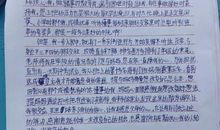 写给爸爸的一封感恩信