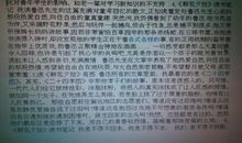 《朝花夕拾》读后感_800字