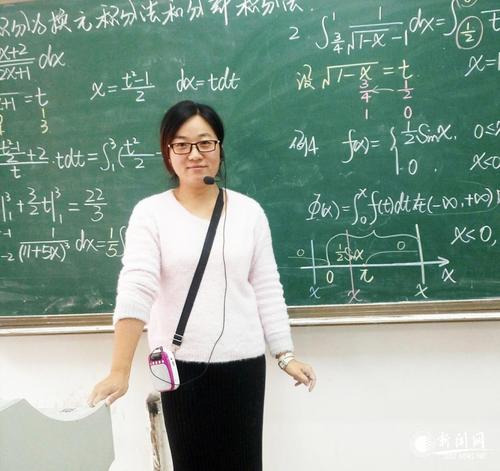 我的数学老师