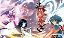 斗破苍穹（三）_400字