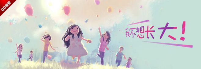我不想长大_200个单词