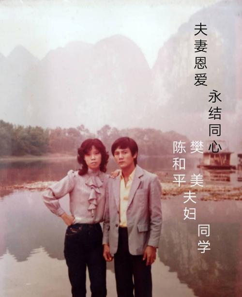 回首童年