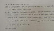 2019年云南西双版纳中考语文满分作文（已发布）