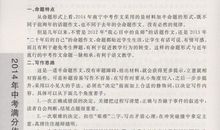 2019年云南普洱中考语文满分作文（已发布）