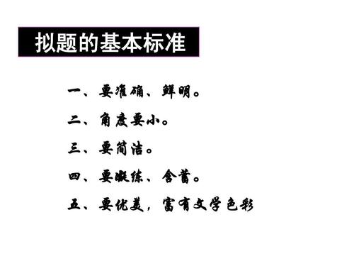 画龙点睛