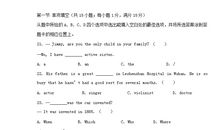 2019年云南怒江中考语文满分作文（已发布）