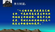 正视自己，保持积极的态度