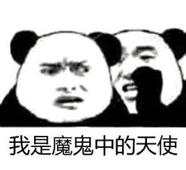 我是天使800字