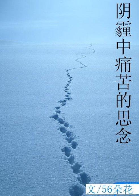 为自己找到方向