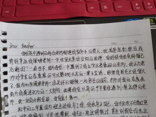 给我自己的信