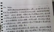 给自己的一封信