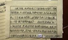 五年级话题作文：读书妙不可言（二）_550字