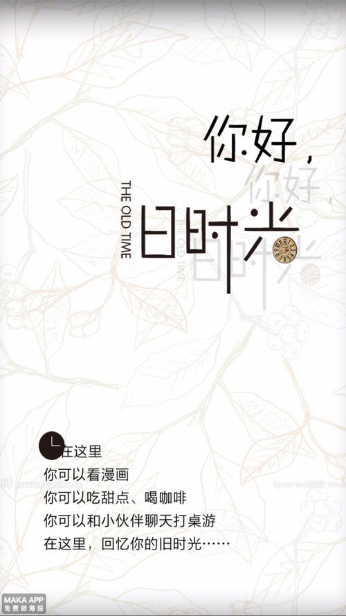 旧时_750字