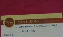 给爸爸的一封信