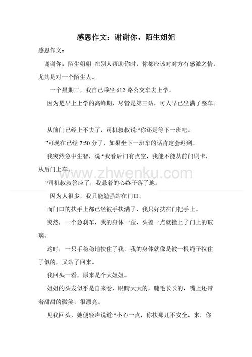 查看进一步的研究_400字