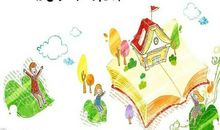 教室里的悄悄话