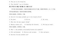 2019年新疆克拉玛依中考语文满分作文（已发布）