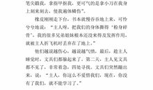 我来编童话三年级作文