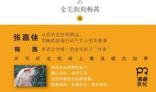 站在我身后的那位朋友_550字