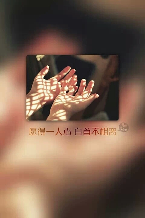 慢一点