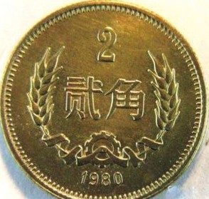 一枚硬币