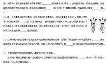 2017年辽宁沈阳中考满分作文：让等待只为生命着色