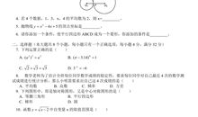 2019年云南昭通中考语文满分作文（已发布）