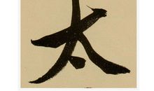 诱惑，是天使还是魔鬼？_450字